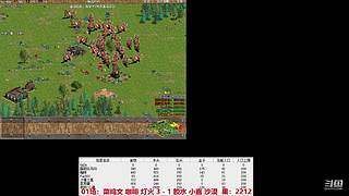 马师爷的直播间