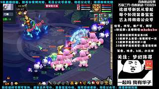 十里桃花175狮驼4女魃-送攻略