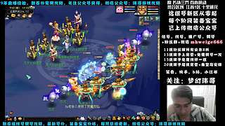 十里桃花175狮驼4女魃-送攻略