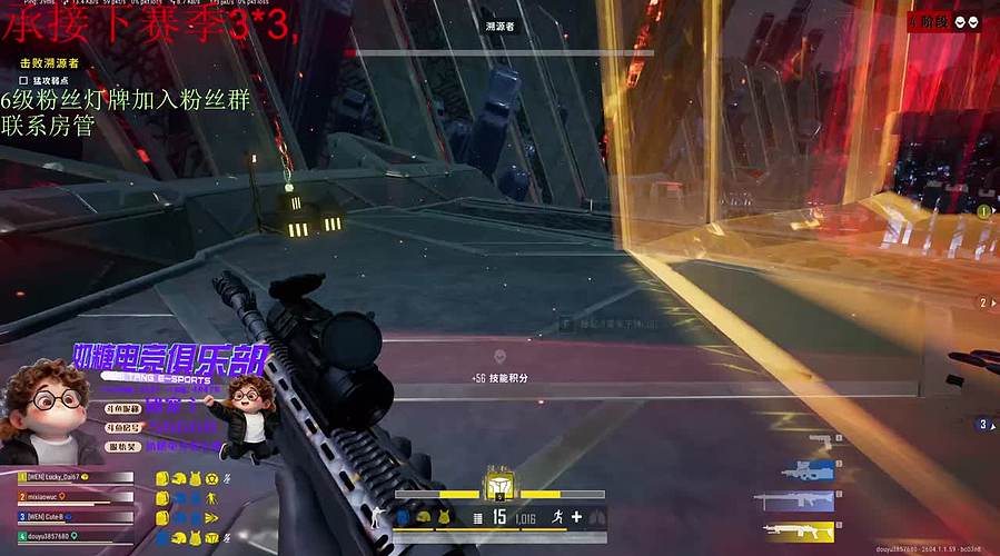 （小奶团）只想过次五星