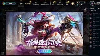 新的年 冲云顶了