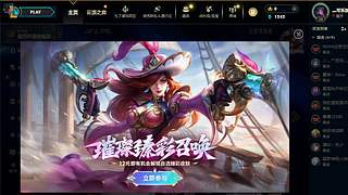 新的年 冲云顶了