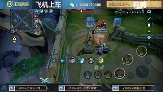 高胜率连胜带粉。
