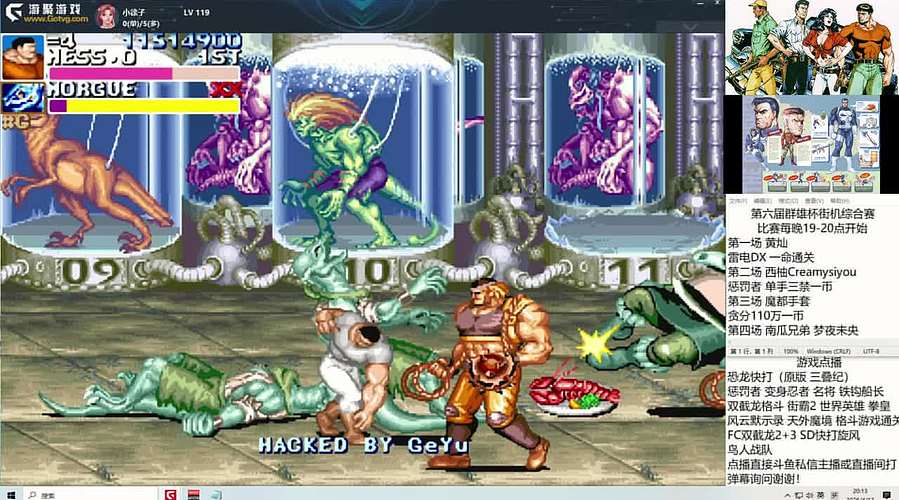 街机怀旧FC一起玩！