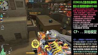 整个新事件 飞行棋通行证 通通新皮肤！