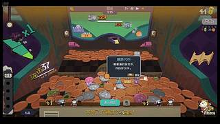 主机小游戏新人主播多多关照