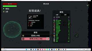 主机小游戏新人主播多多关照