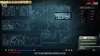 steam试玩游戏4414609