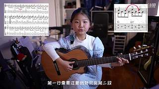 吉他的音乐教学