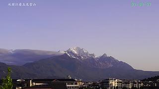 从高美古看玉龙雪山