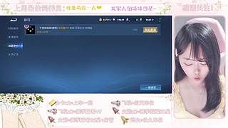 冰与花的浪漫，中路甄姬