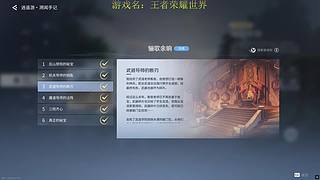 【森】这游戏太好玩辣