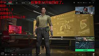 部门33H航跑刀扶贫