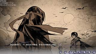 新游最高难度开荒