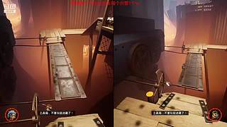 大学生正在远程杀！