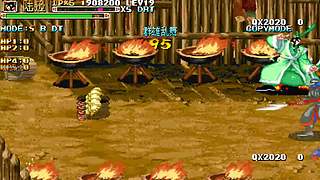 三国战纪-加强版