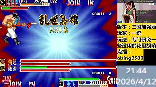 三国战纪-加强版