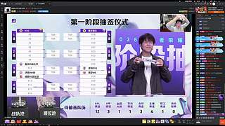 国服野射通宵带粉