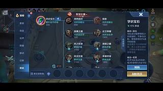 柒宗天的直播间