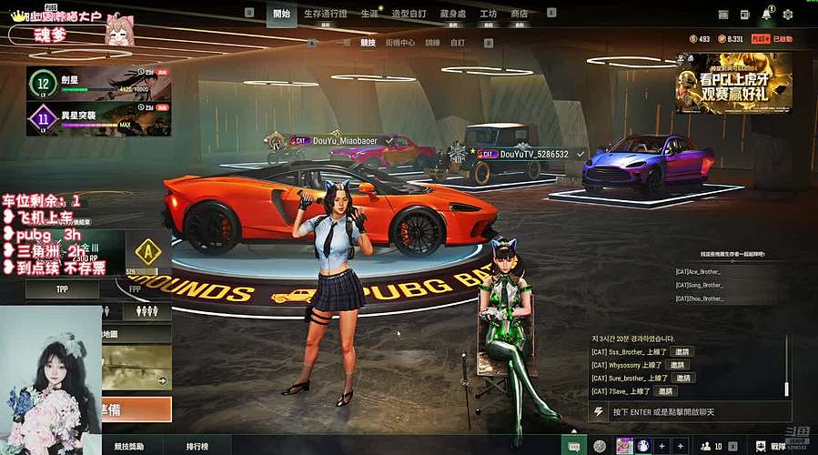 ❥有位~温柔妹妹  上个车车吧~