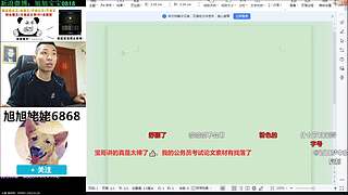 大家好俺是旭旭姥姥，俺来啦！