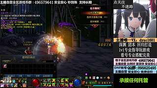 看号，账号，所有跨区YXB