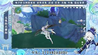 原神-认真锄地的庄稼人