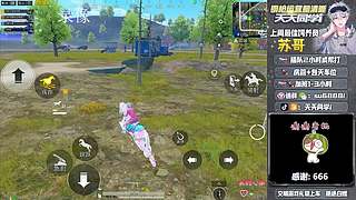 带粉/帮打，上车d