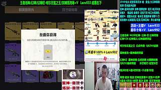 专业十年❤CF点.幻神!无冕之王