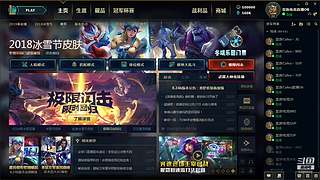 皇族电竞馆英雄联盟娱乐赛