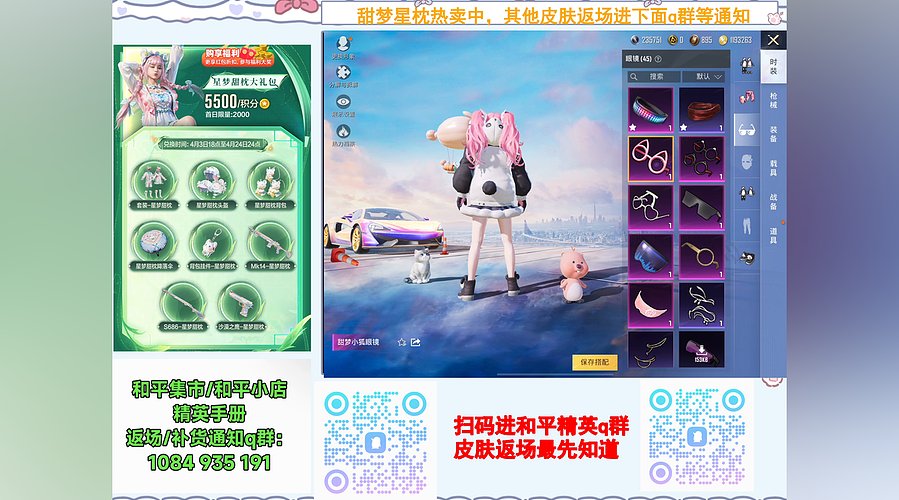 罗小黑/赤蝎/星梦返场