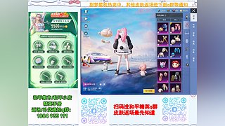 罗小黑/赤蝎/星梦返场