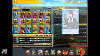 成长套+周宝箱任务