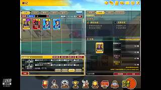 成长套+周宝箱任务