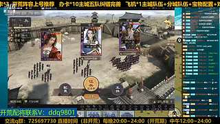 23号百业开荒随意点歌