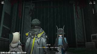 终末地+DEMO游戏周！