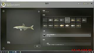 55级 老登~教你玩俄钓