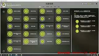 55级 老登~教你玩俄钓