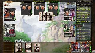 吃饭睡觉三国杀