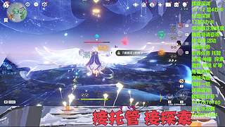 帮肝所有部！深渊看号，探索任务宝箱神瞳