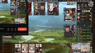 ❀国战水友局❀