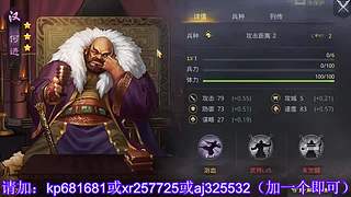 估价找号各种hao~