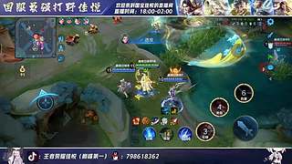 新赛季王者冲冲冲
