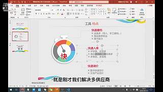 珊瑚商学院学堂