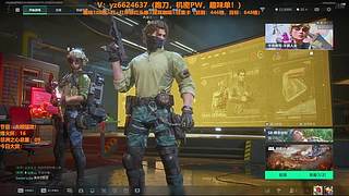 预约新赛季33！趣味玩法滴滴！