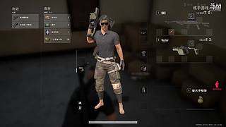 炼手：游戏自由人