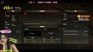 【有位】小素在线！上车滴滴oO