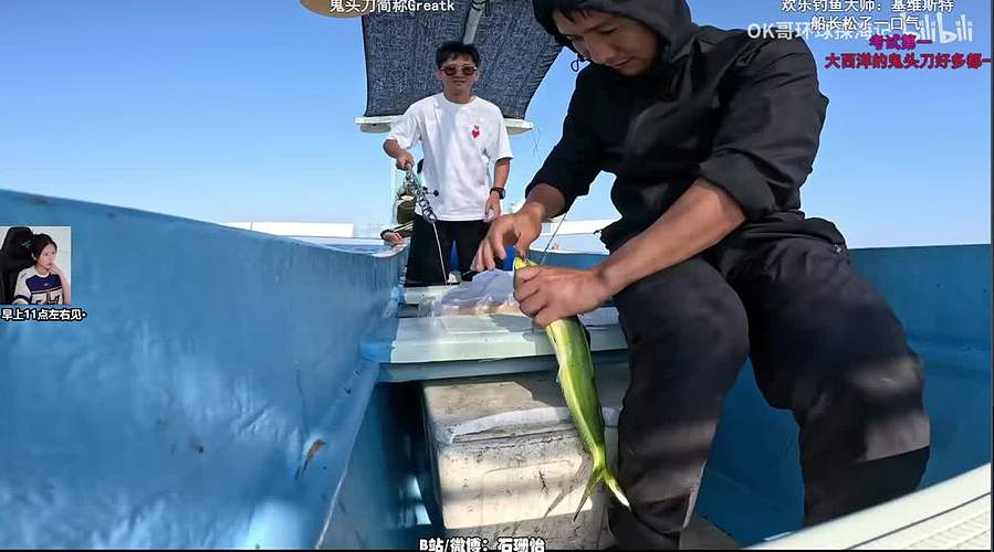 早上十点半大约见~