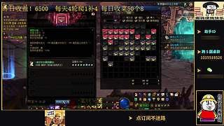 全部部部职未央：爬1补4永远的神