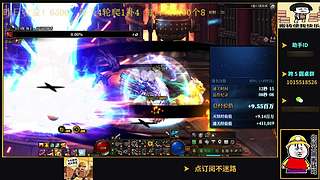 全职未央：爬1补4永远的神